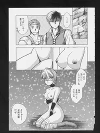 [Anthology] COMIC A-UN 3