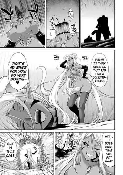 (Gekka Kaguya) Tokumu Sentai Colorful Force | Special Duty Squadron Colorful Force (2D Dream Magazine) (English) (Pangean & DarkMoonTranslations)