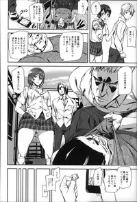 [Ashiomi Masato] D-Medal