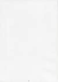 (C79) [Yume Yori Suteki Na (Kusaka Souji)] Galaxy (Asobi ni Iku yo!)