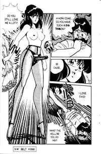 [Inui Haruka] Ogenki Clinic Vol.1 [English]