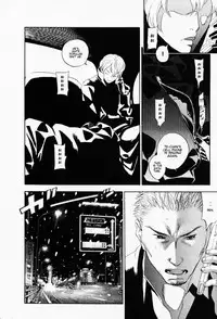 [Yonekura Kengo] The Yellow Hearts 3 [English] {Kenren}