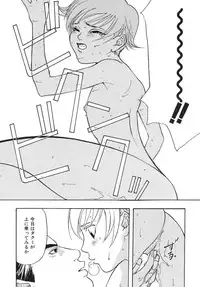 [Maboroshi Ouka] Irohana Otome Jiten