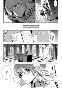 COMIC Unreal 2012-06 Vol. 37 [Digital]