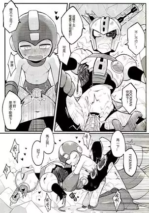 Luòkè rén 11-FUSEMAN gōnglüè běn | "Rockman 11-FUSEMAN Raiders"