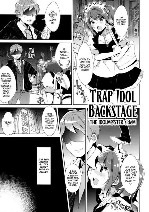Otokonoko Idol no Uragawa | Trap Idol Backstage =SW=