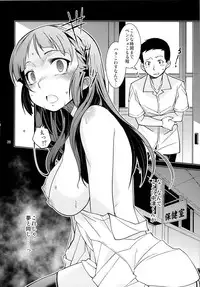 (C83) [MINAMOON (Minazuki Futago)] Fuuki Iinchou Amana no Himitsu (Original)