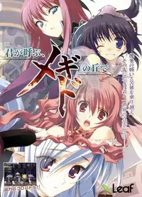 BugBug 2009-03 Vol. 175