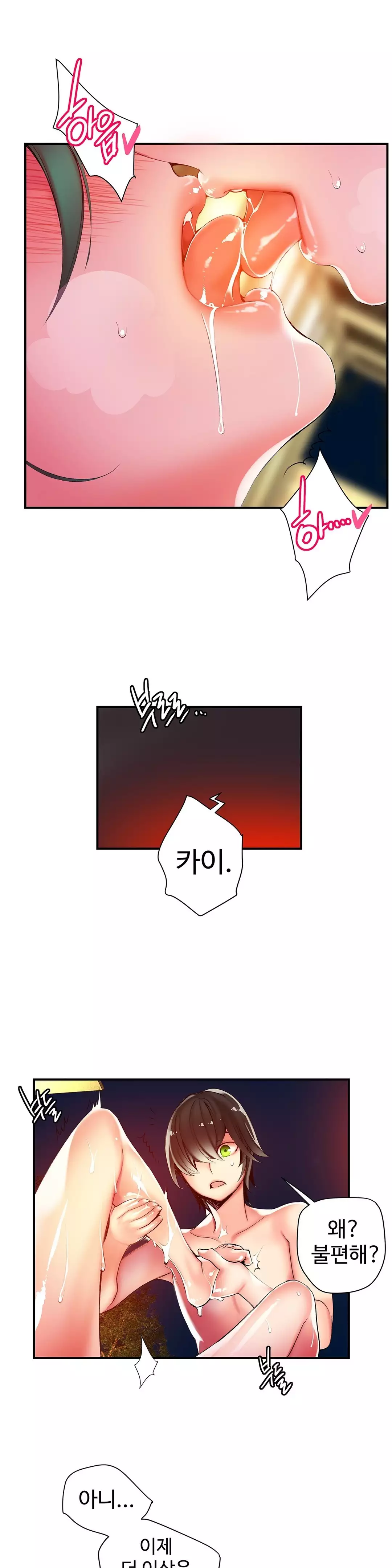 Lilith`s Cord Ch.0-37