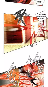 [Juder] Lilith`s Cord | 莉莉丝的脐带 Ch.1-37 [Chinese]