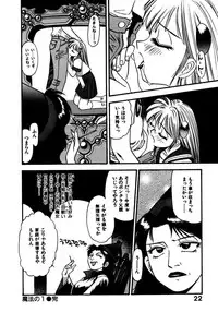 [Eno Akira] FLYING TEAPOT