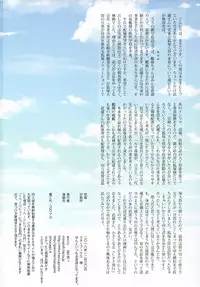 (C95) [RM-RF* (Masago)] Musashi-san, Minami no Shima o Mankitsu (Kantai Collection -KanColle-)