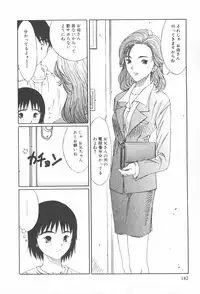 [Sarada Masaki] Arekore