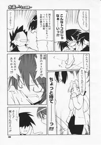 COMIC Megastore 2001-10