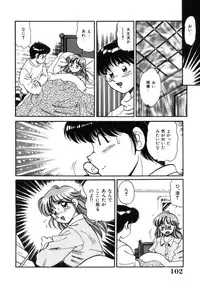 [Tarou Wolf] Tou-tsuu | ached pain