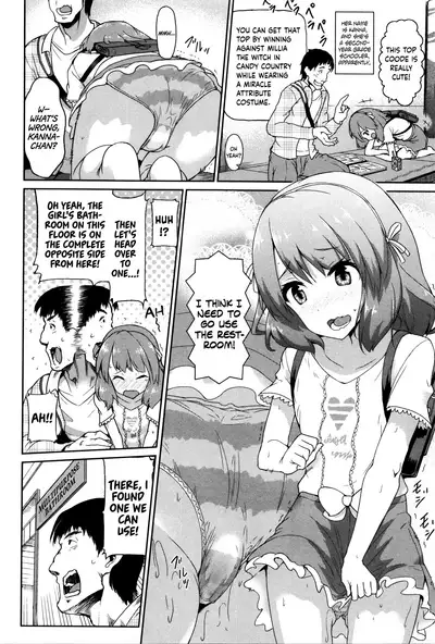 [Yuushi Tessen] Tadashii Koude no Tsukaikata (Heartcatch Puni Pedo! Cosmos Gumi) [English] {Hennojin} [Decensored]