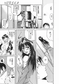 COMIC MUJIN 2005-01