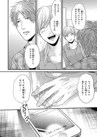 [Ogeretsu Tanaka] Escape Journey 2 [Digital]