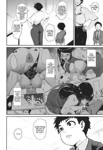 Mama-tachi no Kyouikuteki Ochinpo Shidou