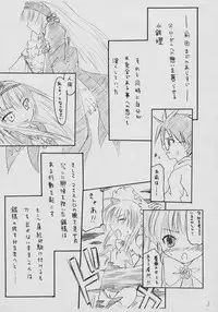 [SimpleClass (Shinozuki Kou)] Garakuta Hon. (Rozen Maiden)