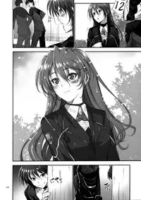(C88) [IV VA SHIN (Mikuni Mizuki)] Home Sweet Home ~Fate Hen~ (Home Sweet Home ~Soushuuhen~) (Mahou Shoujo Lyrical Nanoha) [English] {doujins.com} [Incomplete]