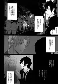 (Mitsu ni Tsukarite Fuji wa Saku 4) [OKT! (Herahera)] Tsuyabon Shuushuu - OKT! Shoku e Shi Sairoku-Shuu - (Touken Ranbu)