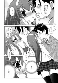 Comic Rin Vol. 16 [2006-04]