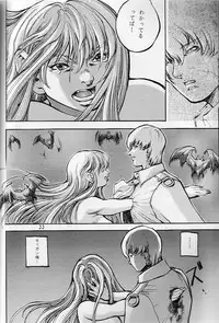 (C51) [Studio Tapa Tapa (Sengokukun)] Cambion 2 (Darkstalkers)