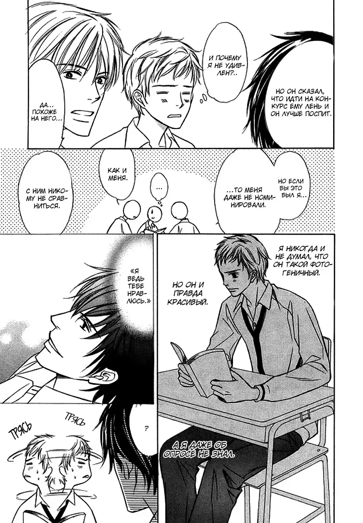 I'll Be With You Tomorrow