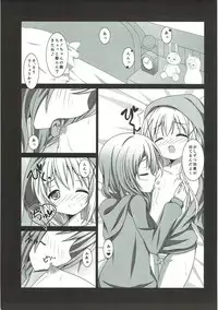 (C88) [Pettanko! (0-G)] Mou Kodomo ja Nai desu!! (Gochuumon wa Usagi desu ka?)