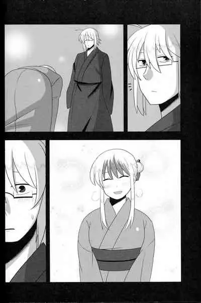 (C88) [Nacchuushou (Amazon)] Kyou no Kourindou -Danjou no Keine- (Touhou Project) [Chinese] [白杨汉化组]