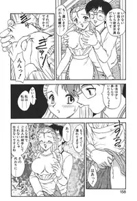 [Hiryuu Ran] Doctor Stop