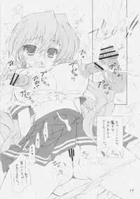 [KONOHA] おんなのこのひみちゅ（完全版） (lucky star)