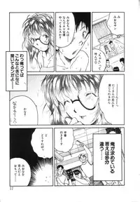 [Kugayama Rikako] Berry Very Strawberry