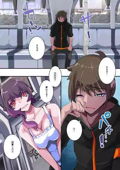 [ hentaiworks ( aruma ) ] hutanari suwappingu mati kare pi kun ga sennou kanryou si ta mati wo dassyutu ( sippai ) suru made 。 1 wa