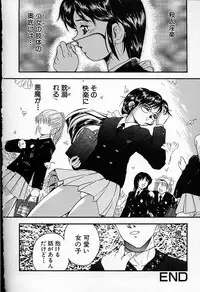 [Kantarou] Junshin You Tenshi