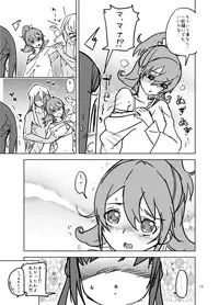 [Kurohonyasan (Yamashita Kurowo)] Amanogawa Kirara + Hino Akane + Dokidoki + Allstars Soushuuhen PreCure no Maruku te Ooki na Oshiri Daisuki na Anal Bakkari Bon. (PreCure Series) [Digital]