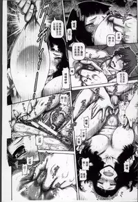 [TYPE.90] Ayakashiyakata no Tamahime | 妖館的珠姬 [Chinese]