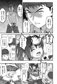 COMIC LO 2012-11 Vol. 104