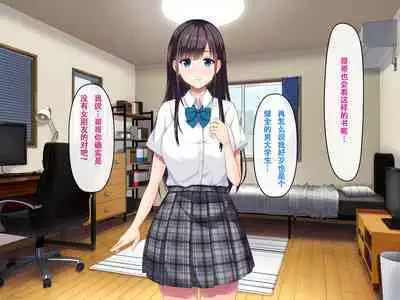 Imouto no Tomodachi to Hitonatsu no Omoide