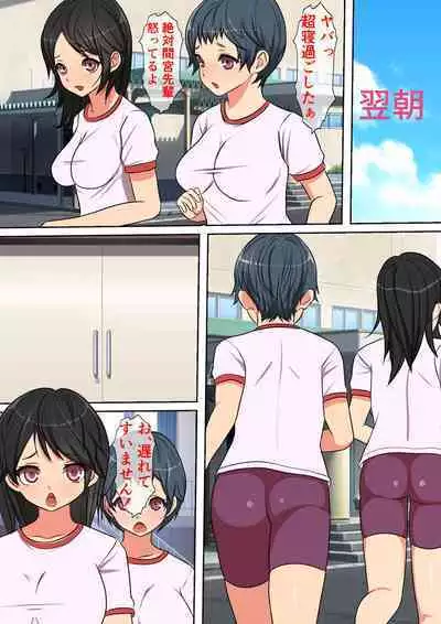 [Furitendou] Doko Demo Fūzoku Shutten Kyoka-sho o Teniiretanode Kinjo no Gakuen o NG Purei Issai Nashi no Chō Yūryō Fuzokuten ni Shite Mita