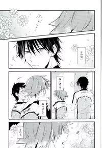 (CCOsaka104) [ChokottoMint, Chilled (Kuwata, Kata Umi)] Hitori de Nan Shite N da yo! Nen! (Yowamushi Pedal)