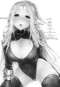 (SC2018 Summer) [Kaze no Gotoku! (Kazabuki Poni)] Hajimete no Sekaiju EXTRA LOVE POTION (Sekaiju no Meikyuu)