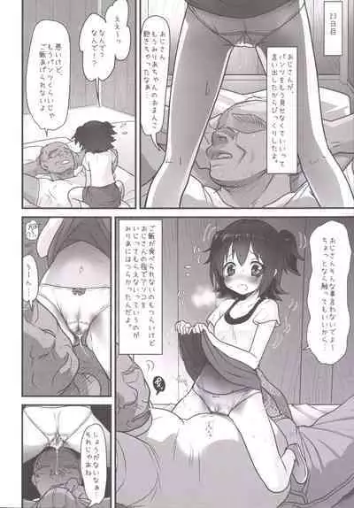 [Sugiura-ke (Sugiura Jirou)] Miria-chan wa Mujintou de Oji-san to Isshou Kurasu Koto ni Natta (Zen) (THE IDOLM@STER CINDERELLA GIRLS) [Digital]