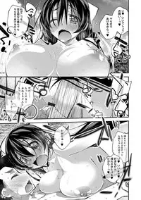 [Ogura Shuuichi] Paradise Hazard [Digital]