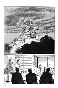 [Koike Kazuo, Kojima Goseki] Hanzou no Mon Vol.1