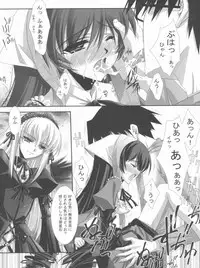 (C72) [Blue Garnet (Serizawa Katsumi)] BLUE GARNET XX - First Doll (Rozen Maiden)