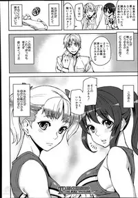 [Ashiomi Masato] D-Medal