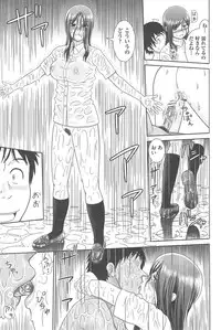 [Mori Takuya] Konna Ko ni Shita no Oniichan desho!!