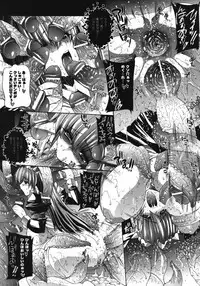 Comic Unreal 2006-12 Vol. 4